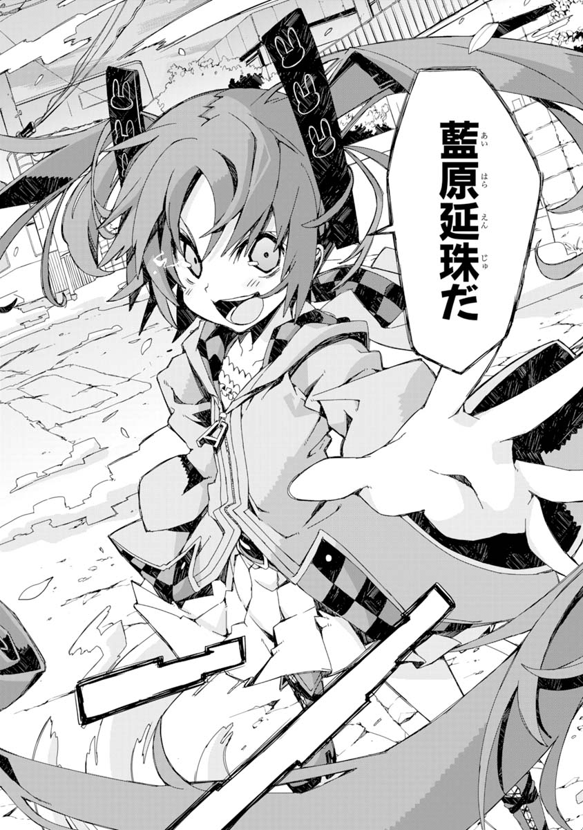 P46