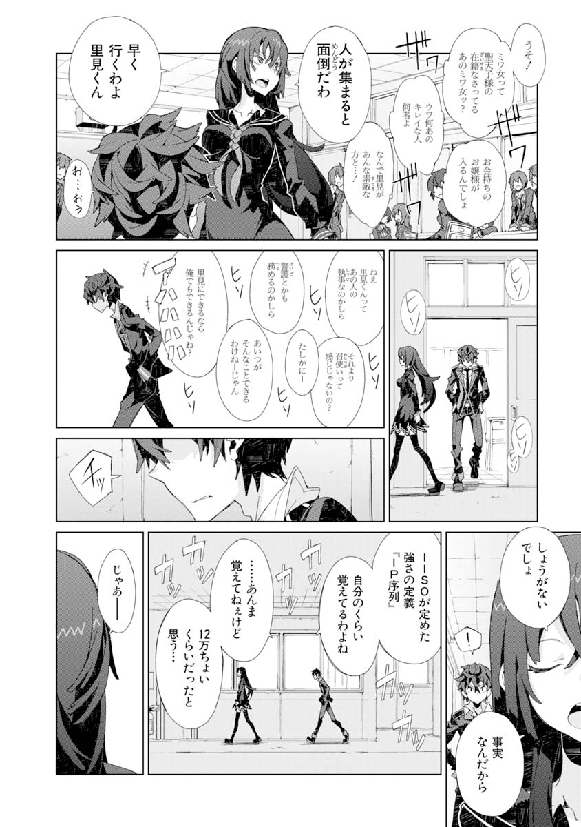 P10