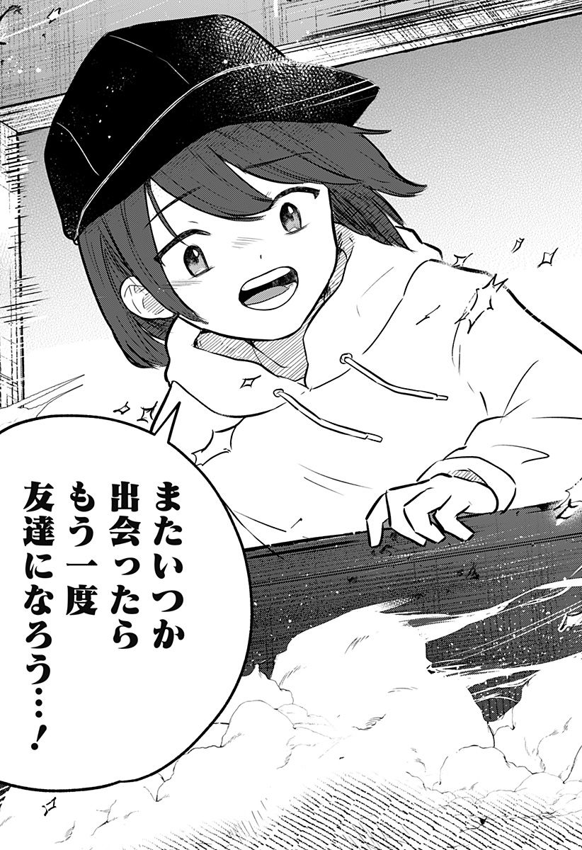 P25