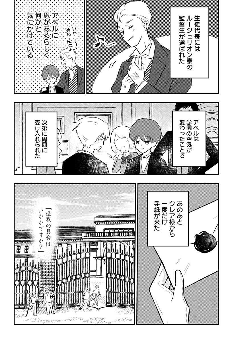 P30