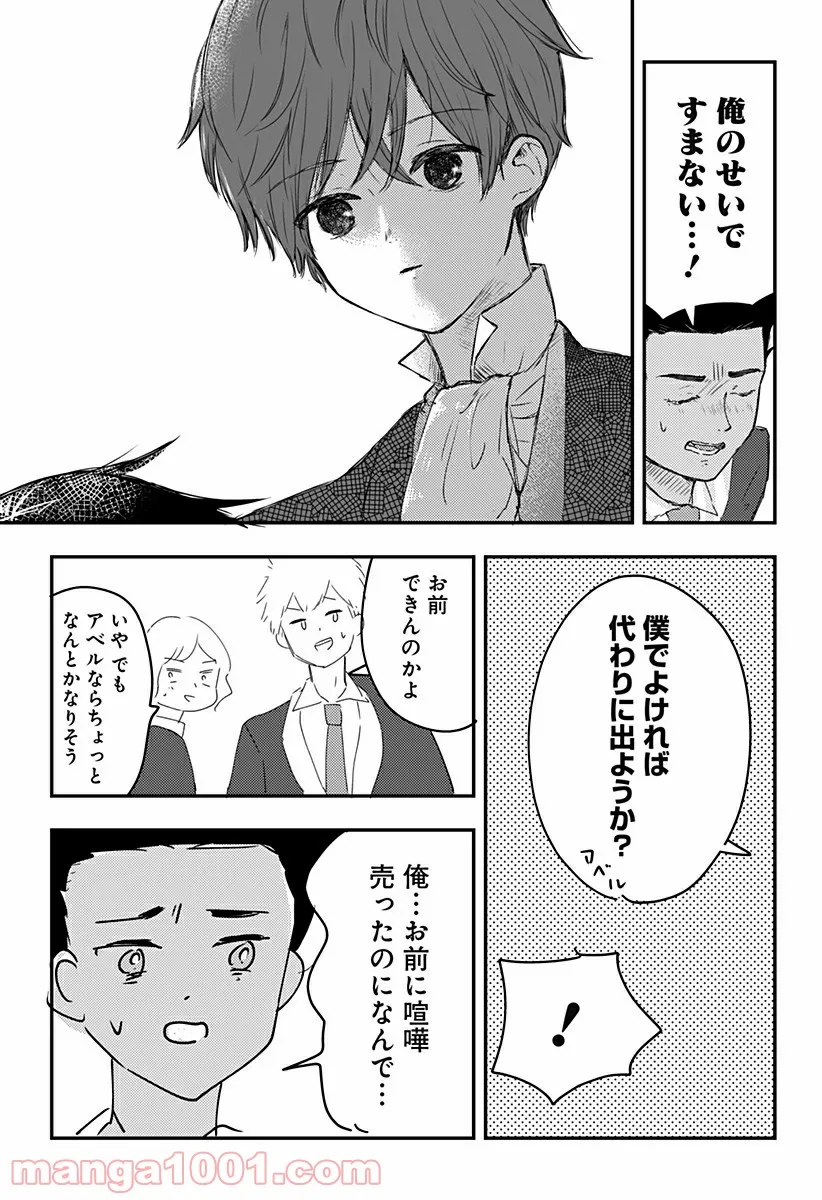 P7