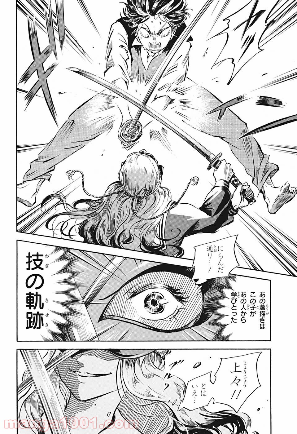 P42