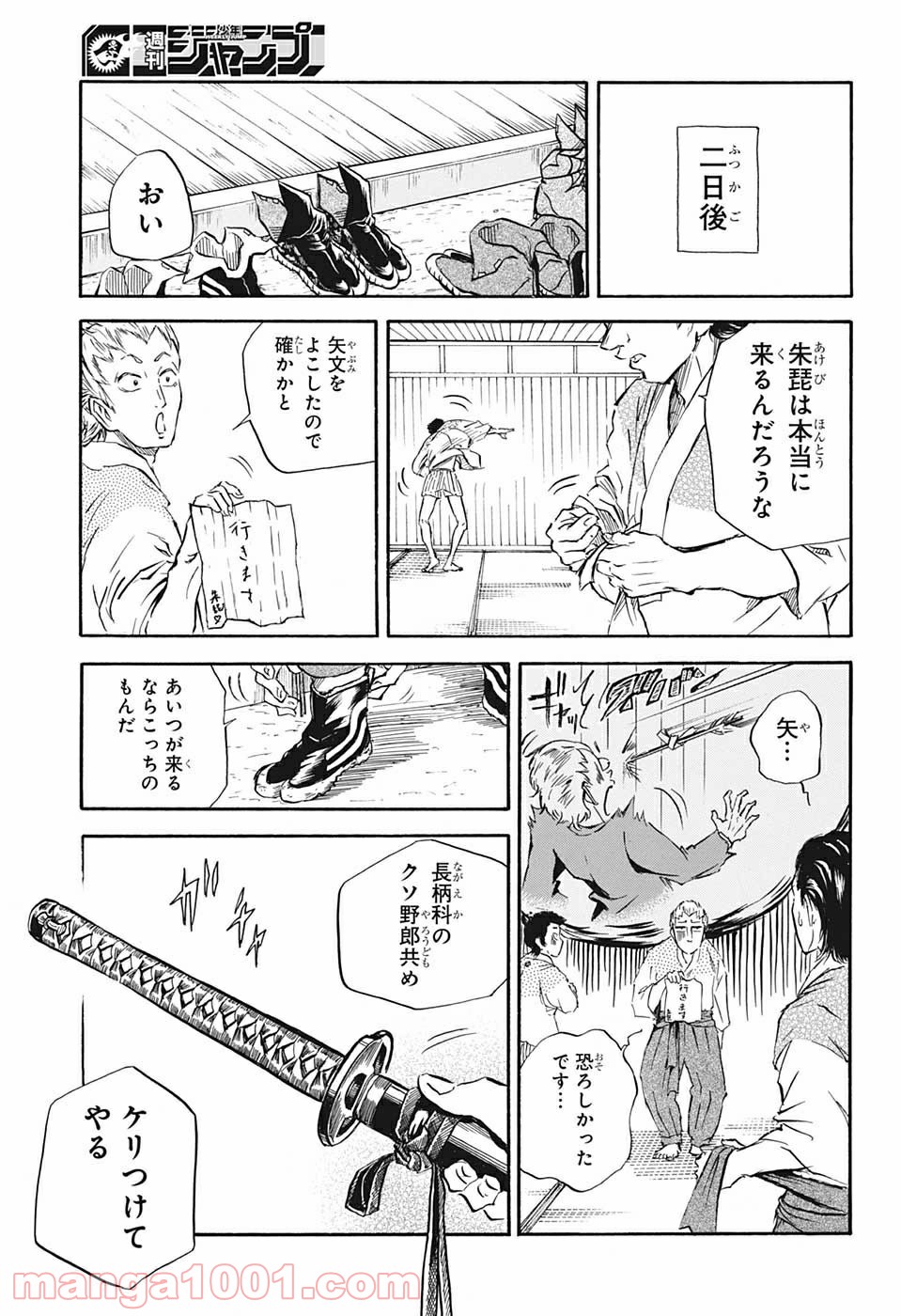 P49