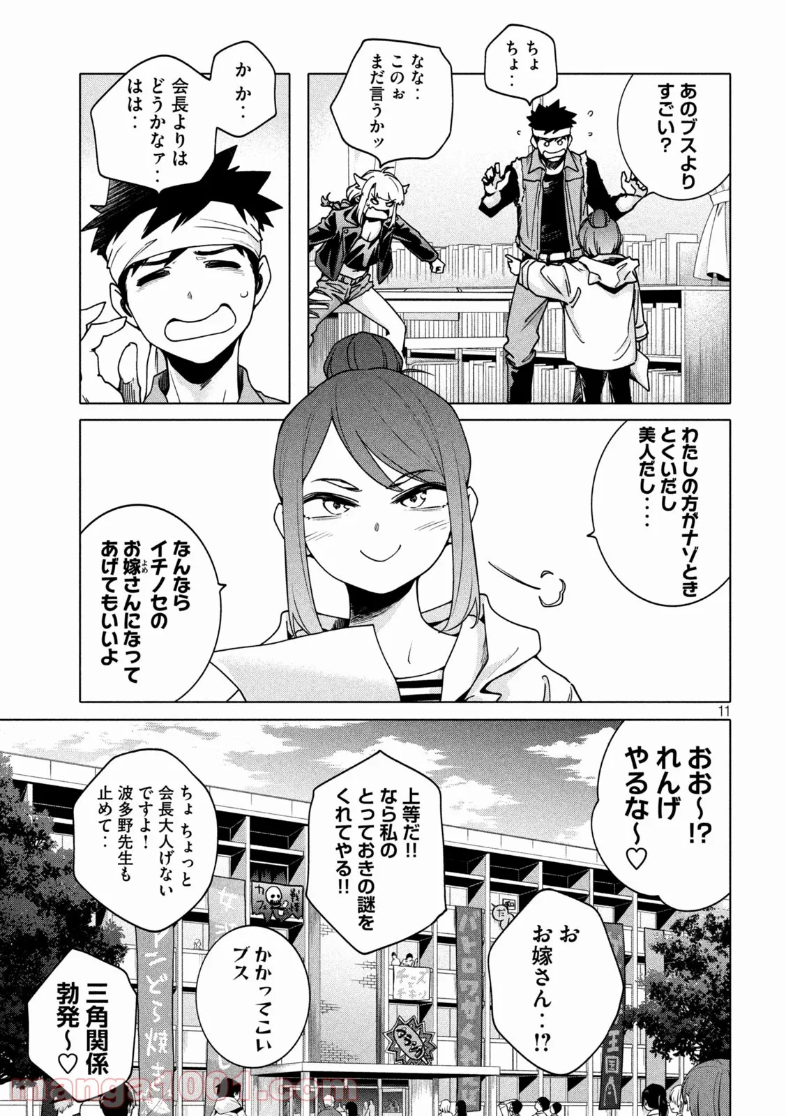 P11