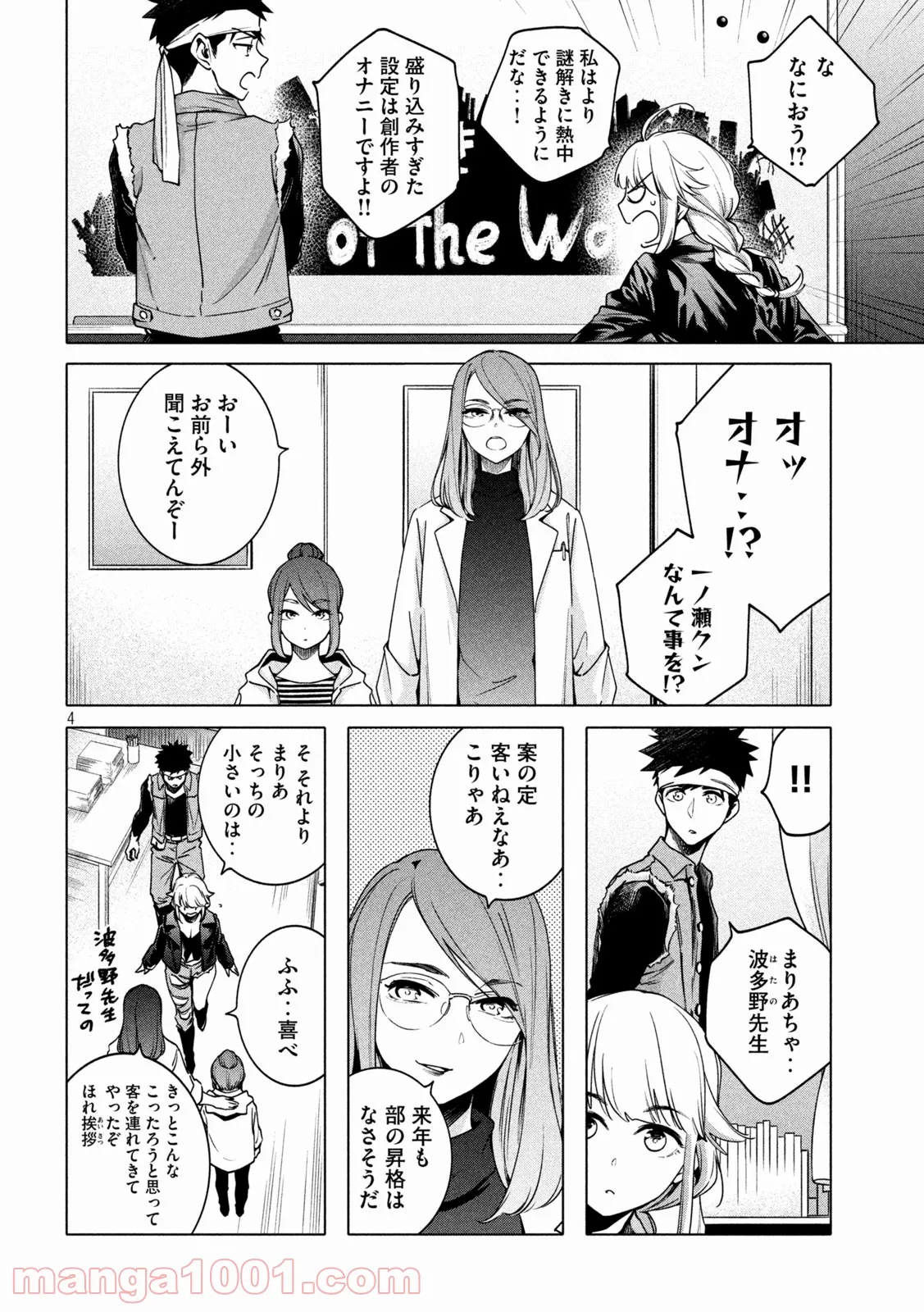 P4
