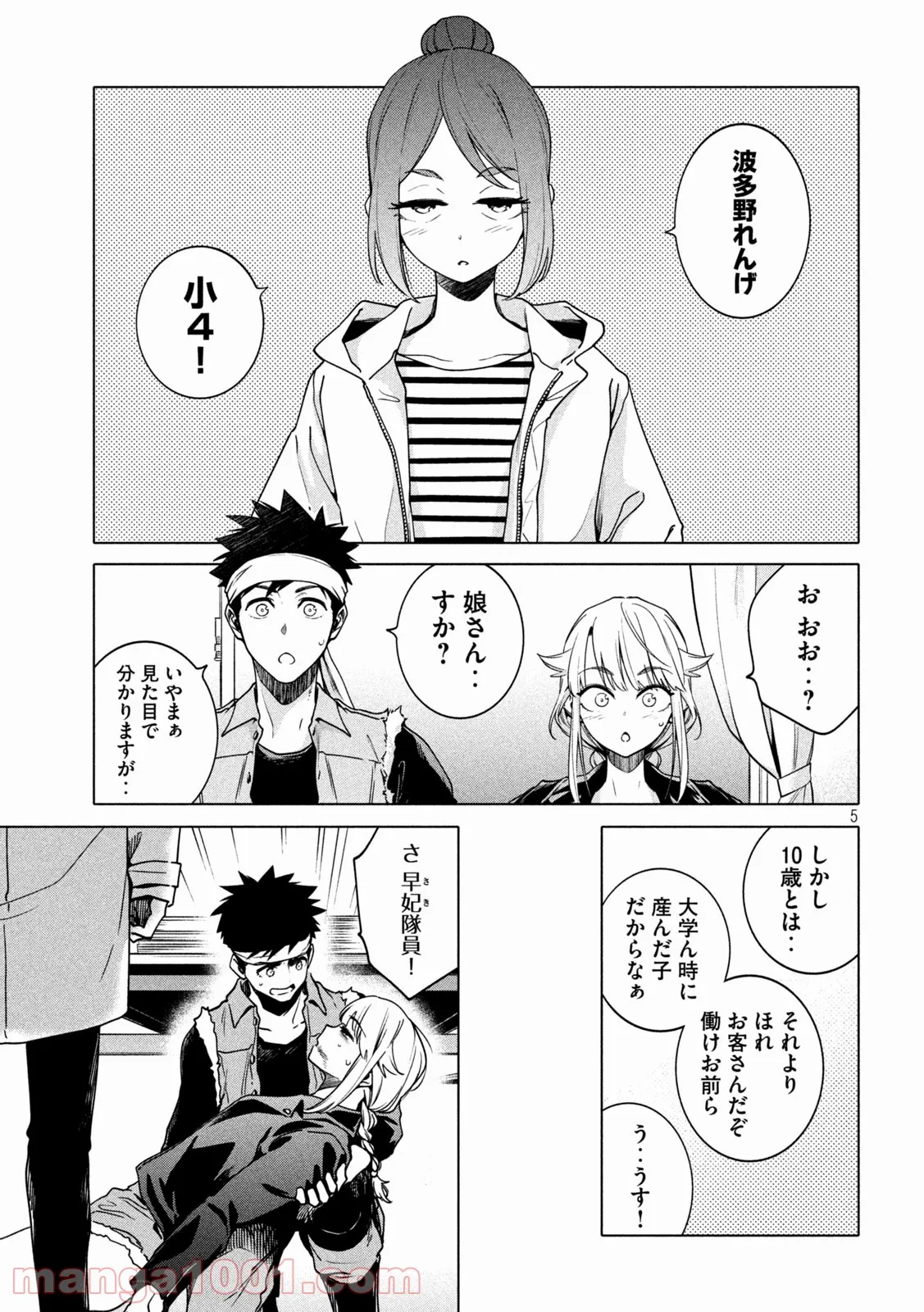 P5