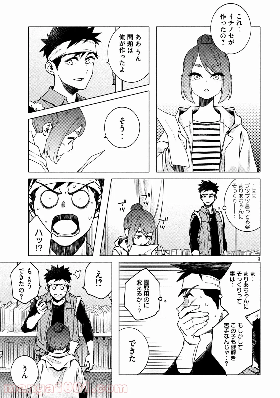 P9