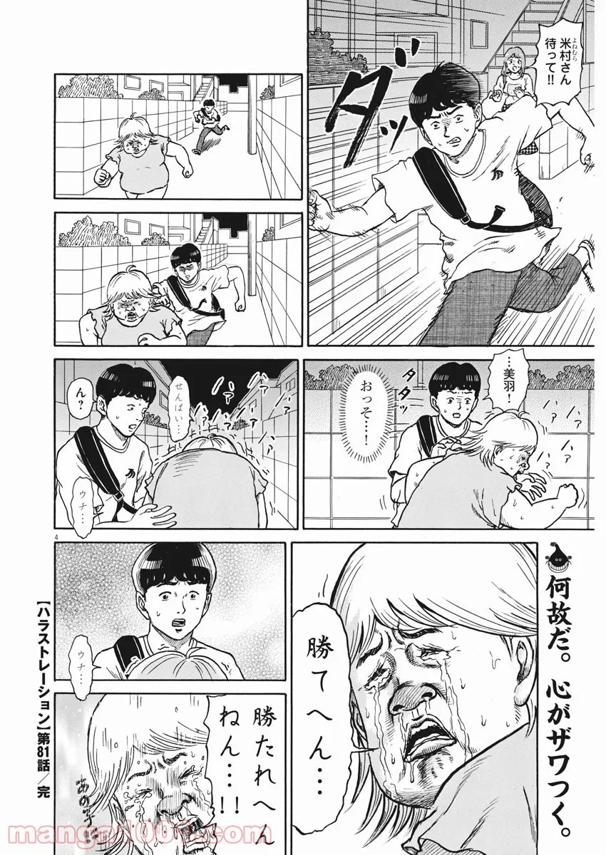 P4