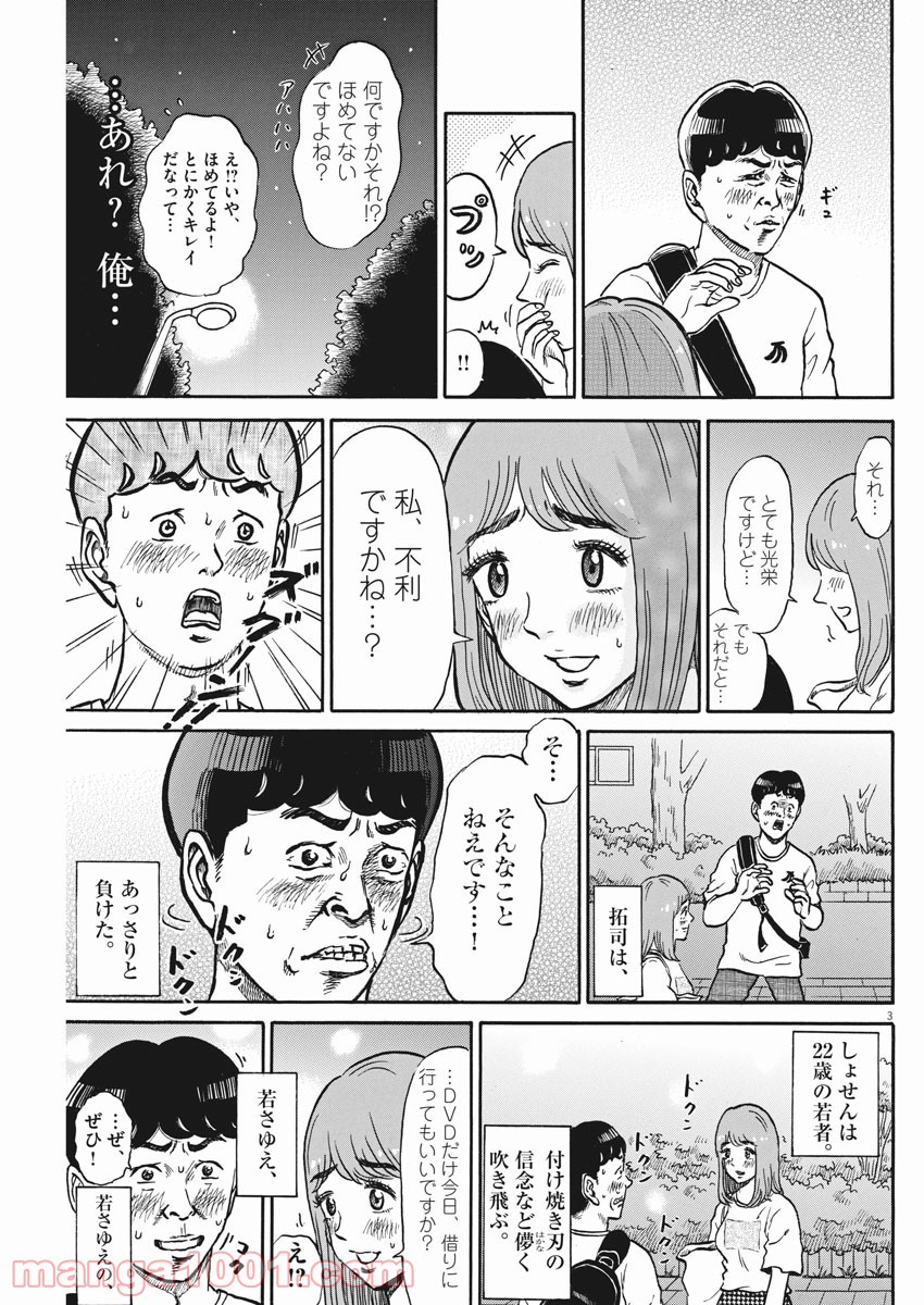 P3