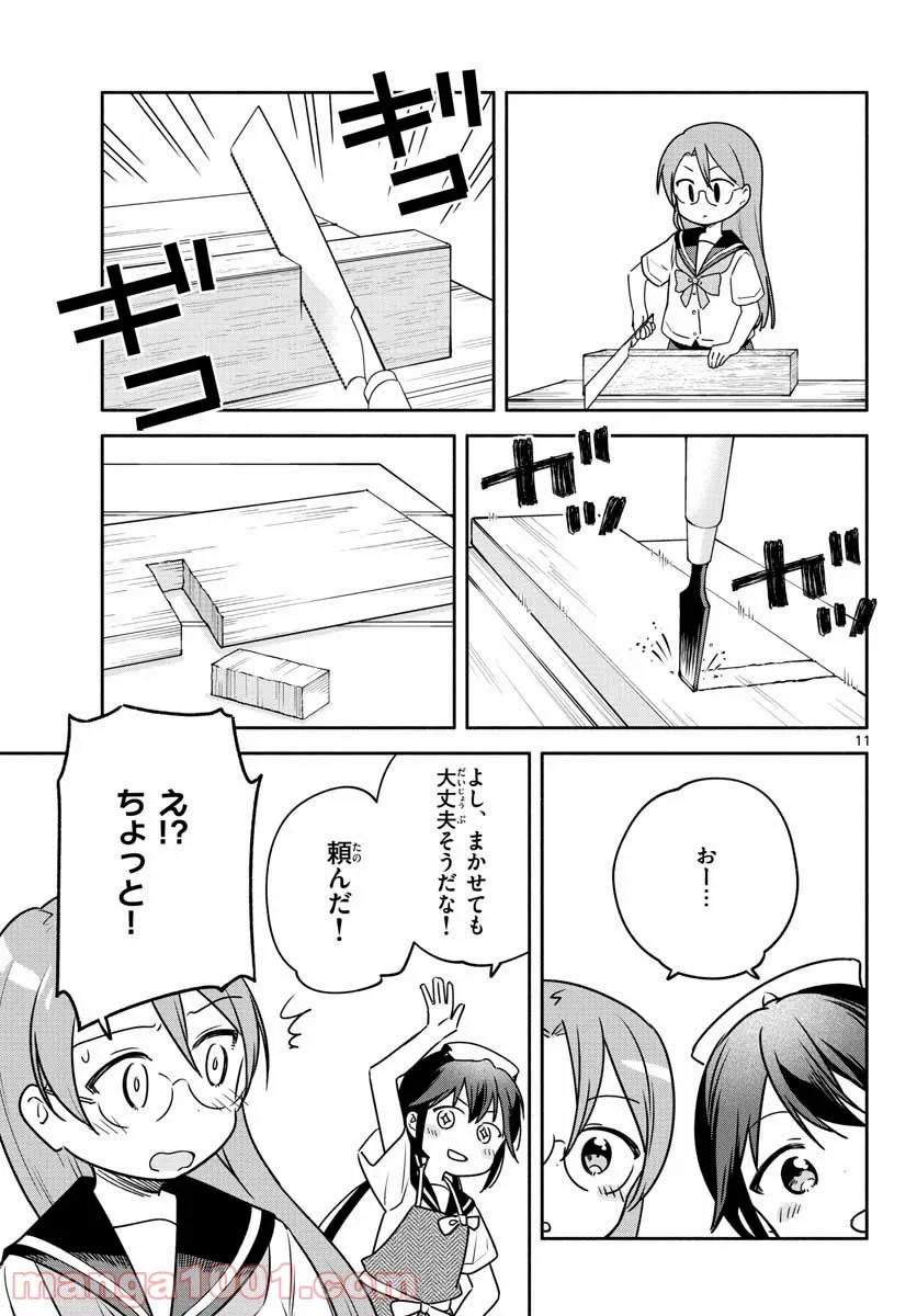 P11