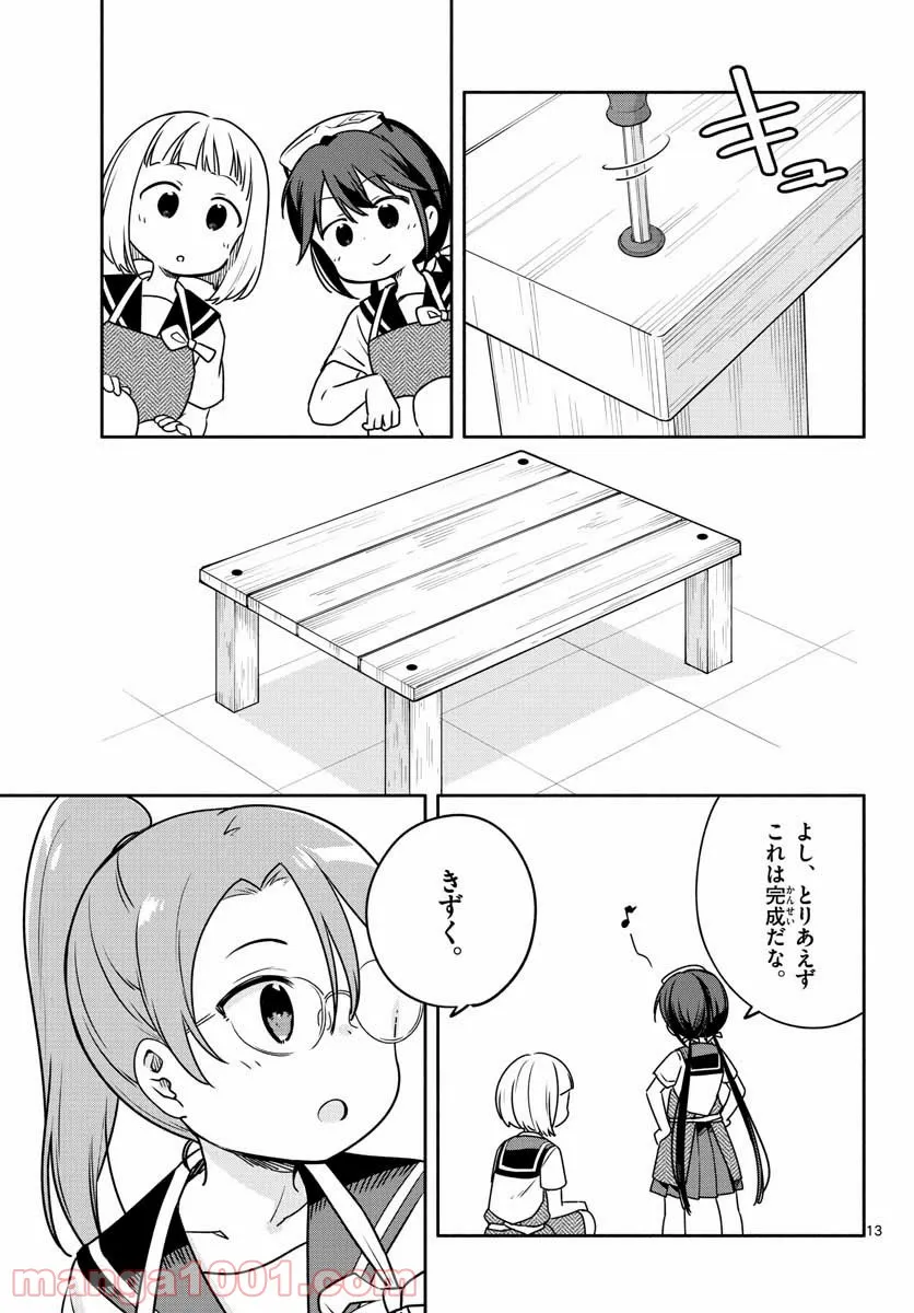 P13