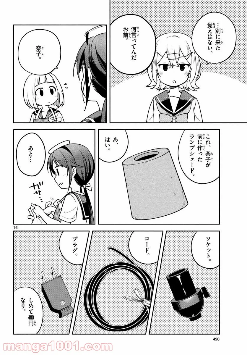 P16