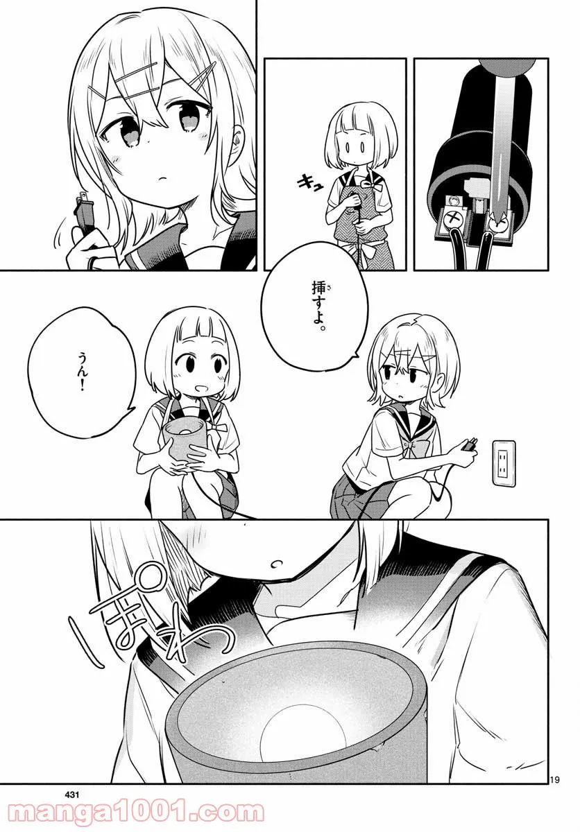 P19