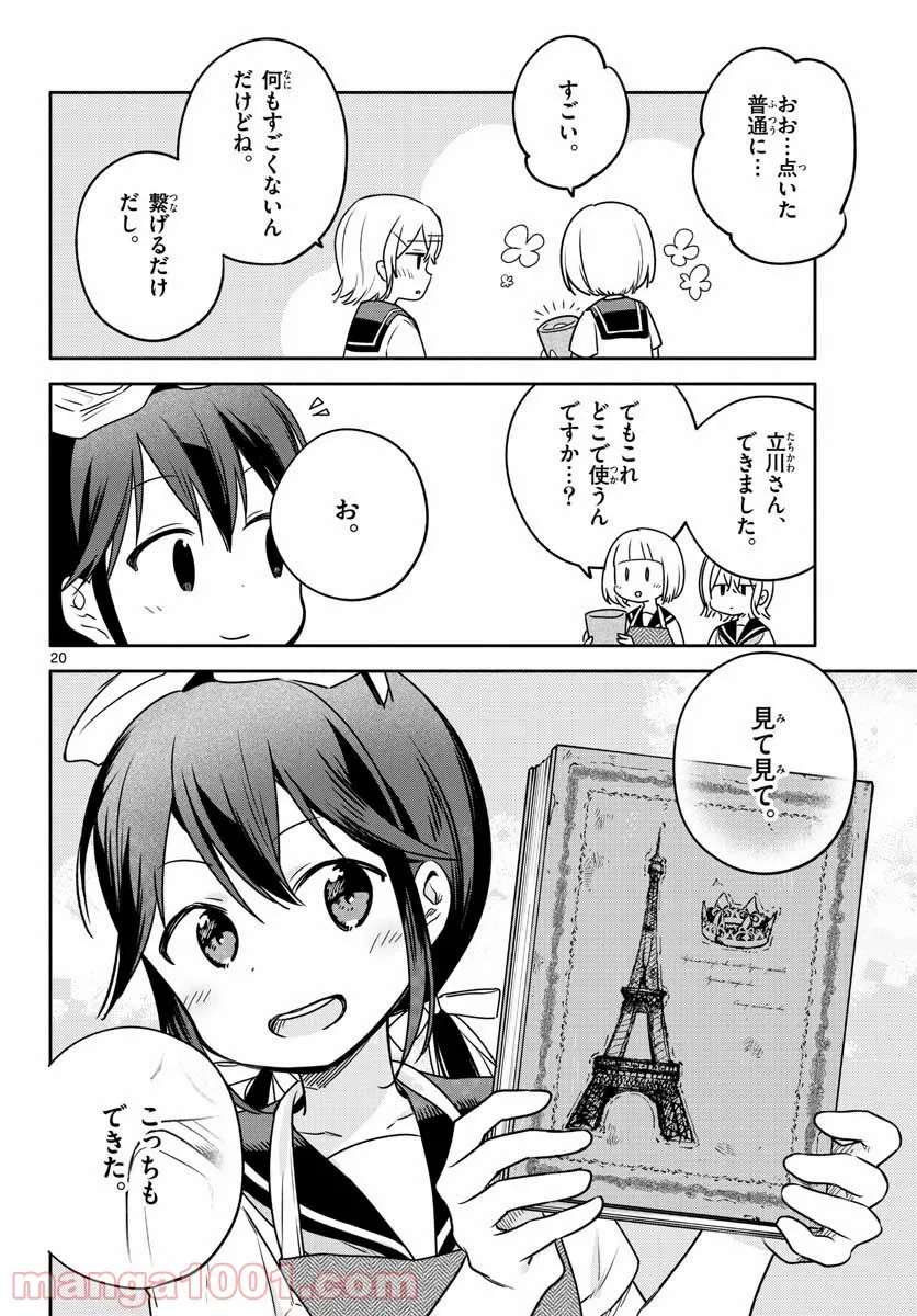 P20