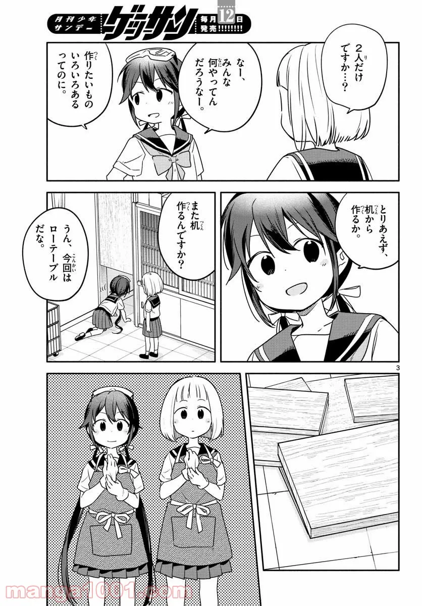 P3
