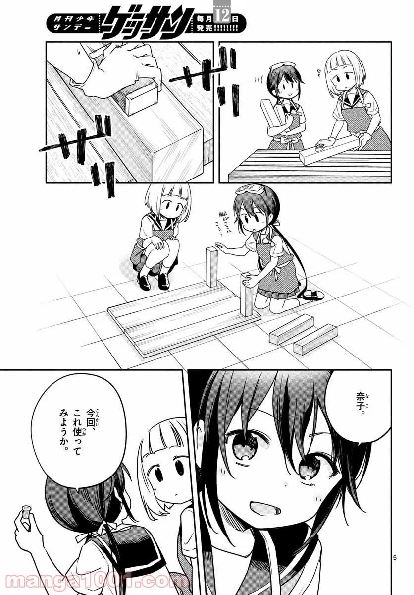 P5