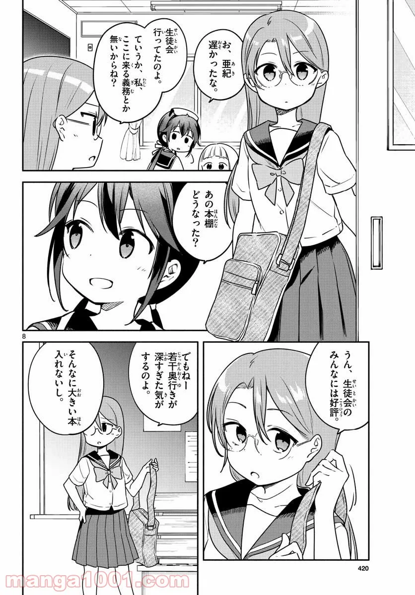 P8