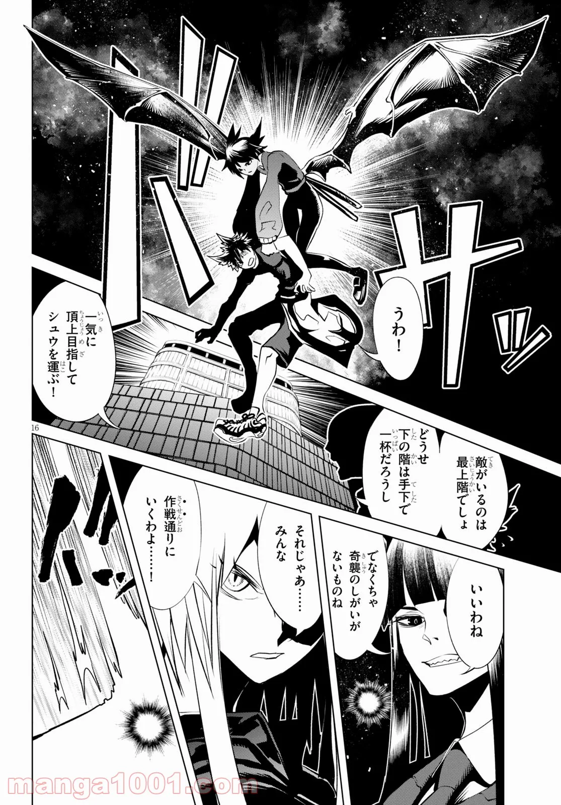 P16