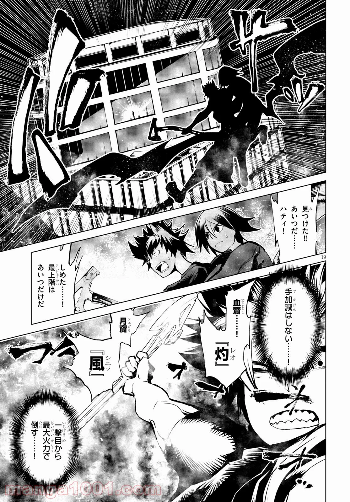 P19