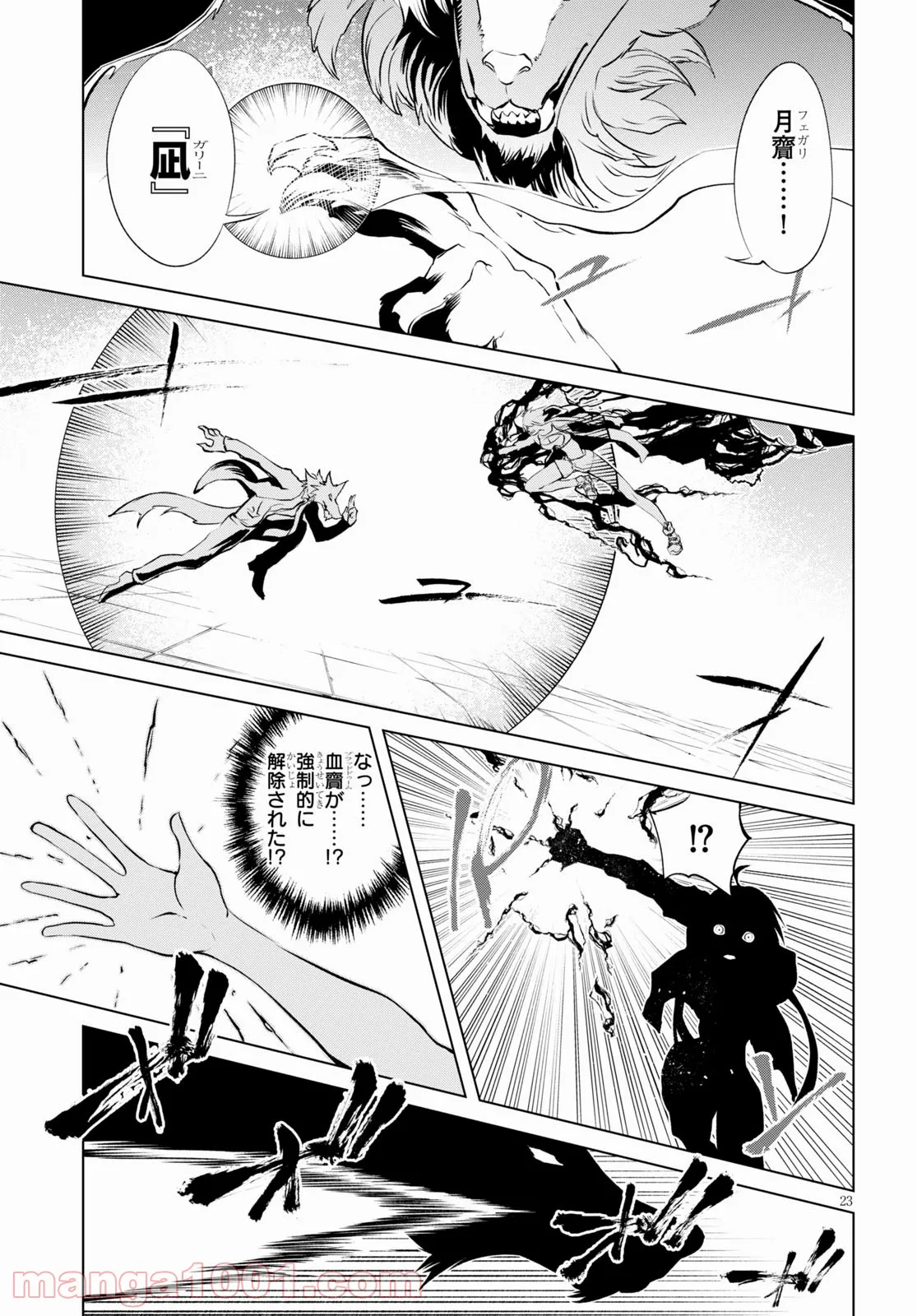 P23
