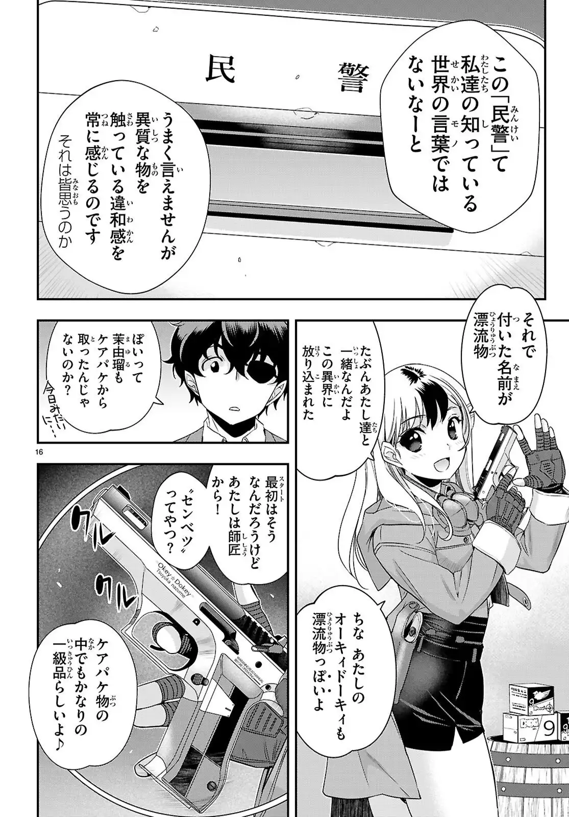 P16