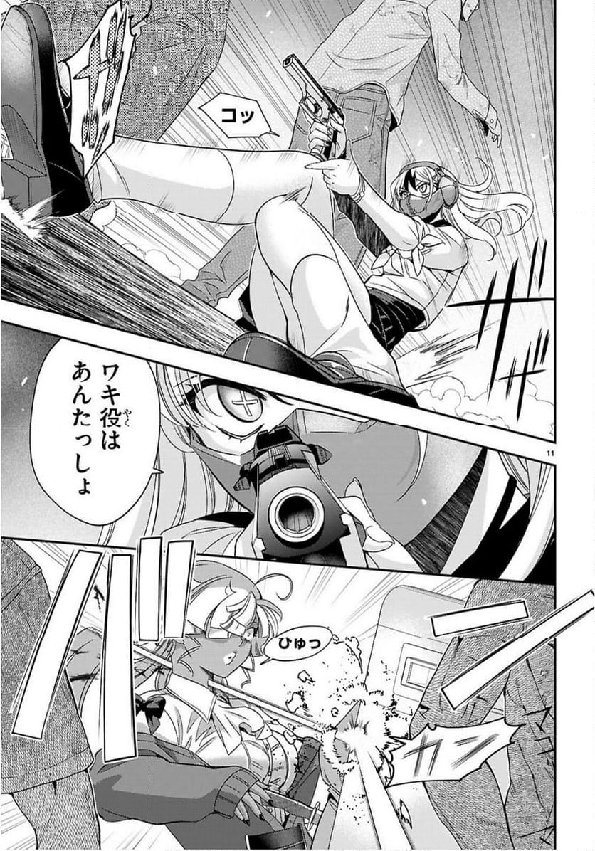 P11