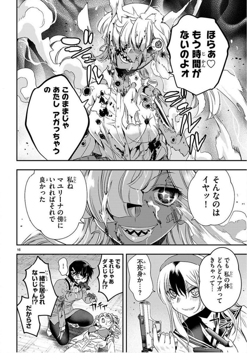 P16
