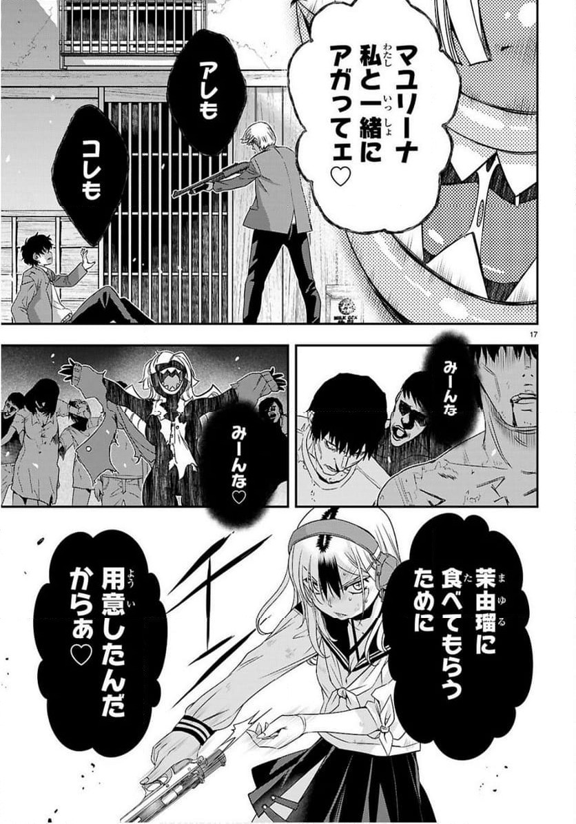 P17