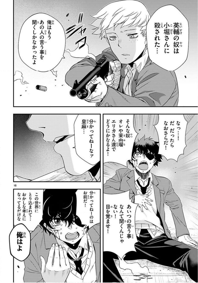 P18