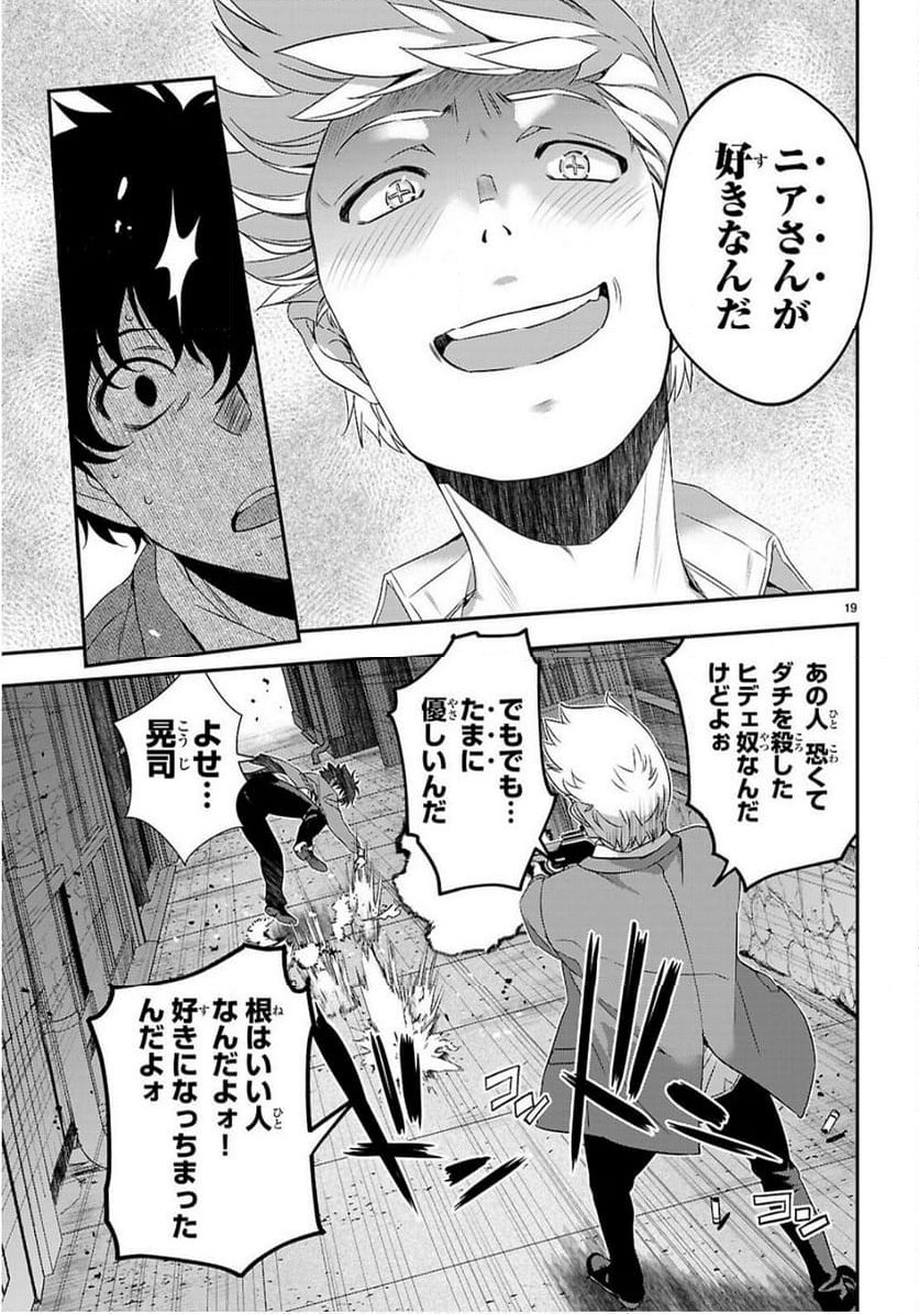 P19