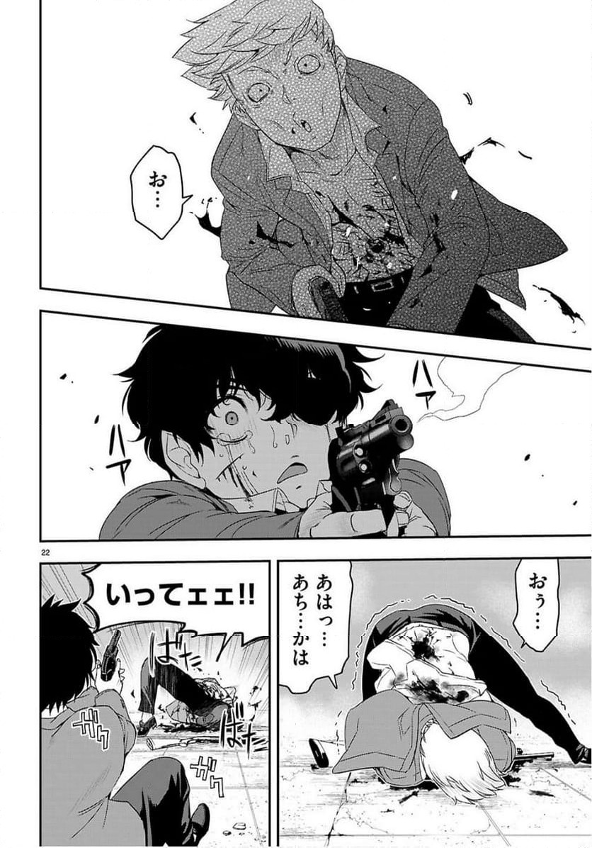 P22