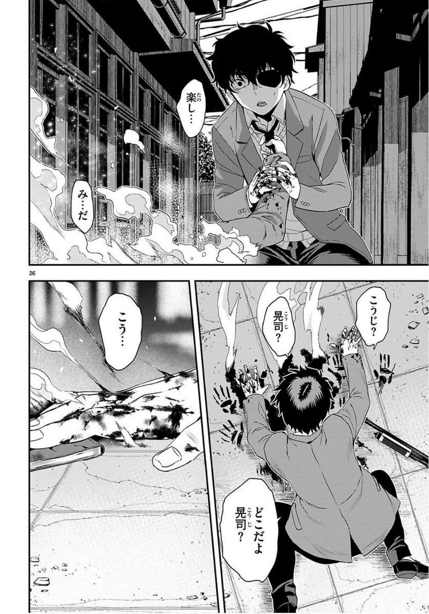 P26