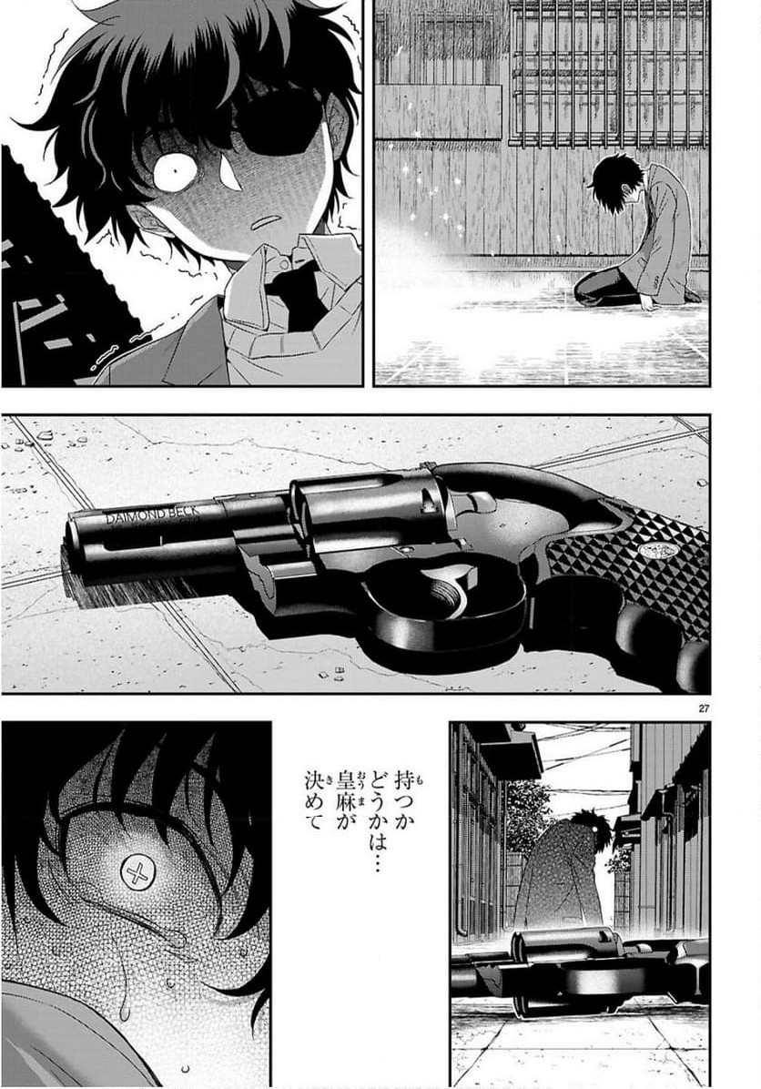 P27