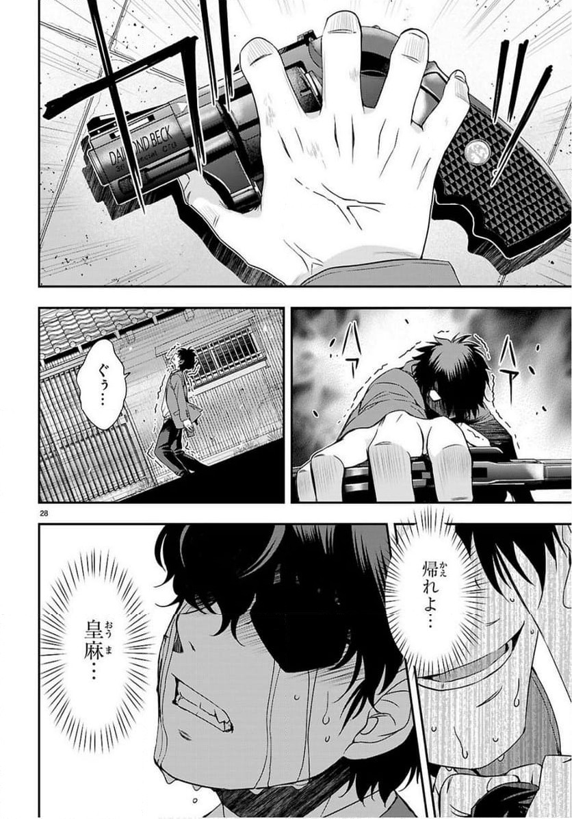 P28