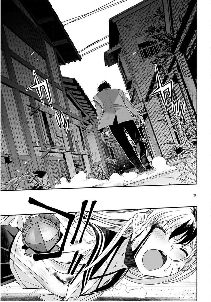 P29