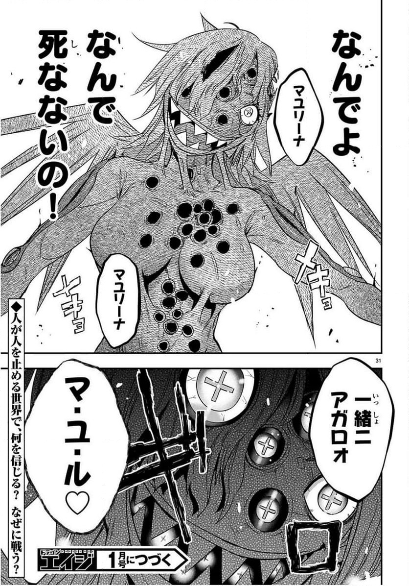 P31