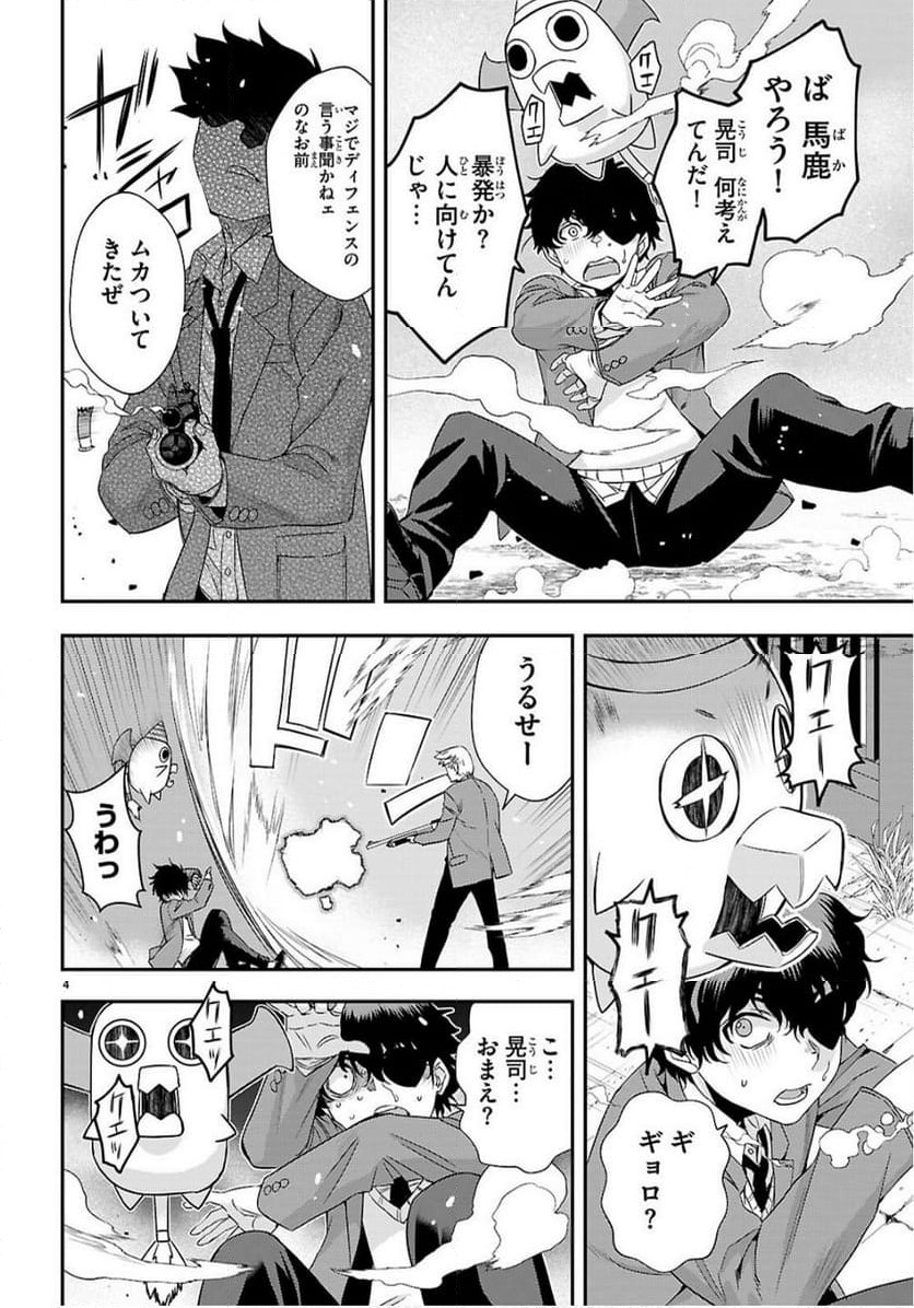 P4