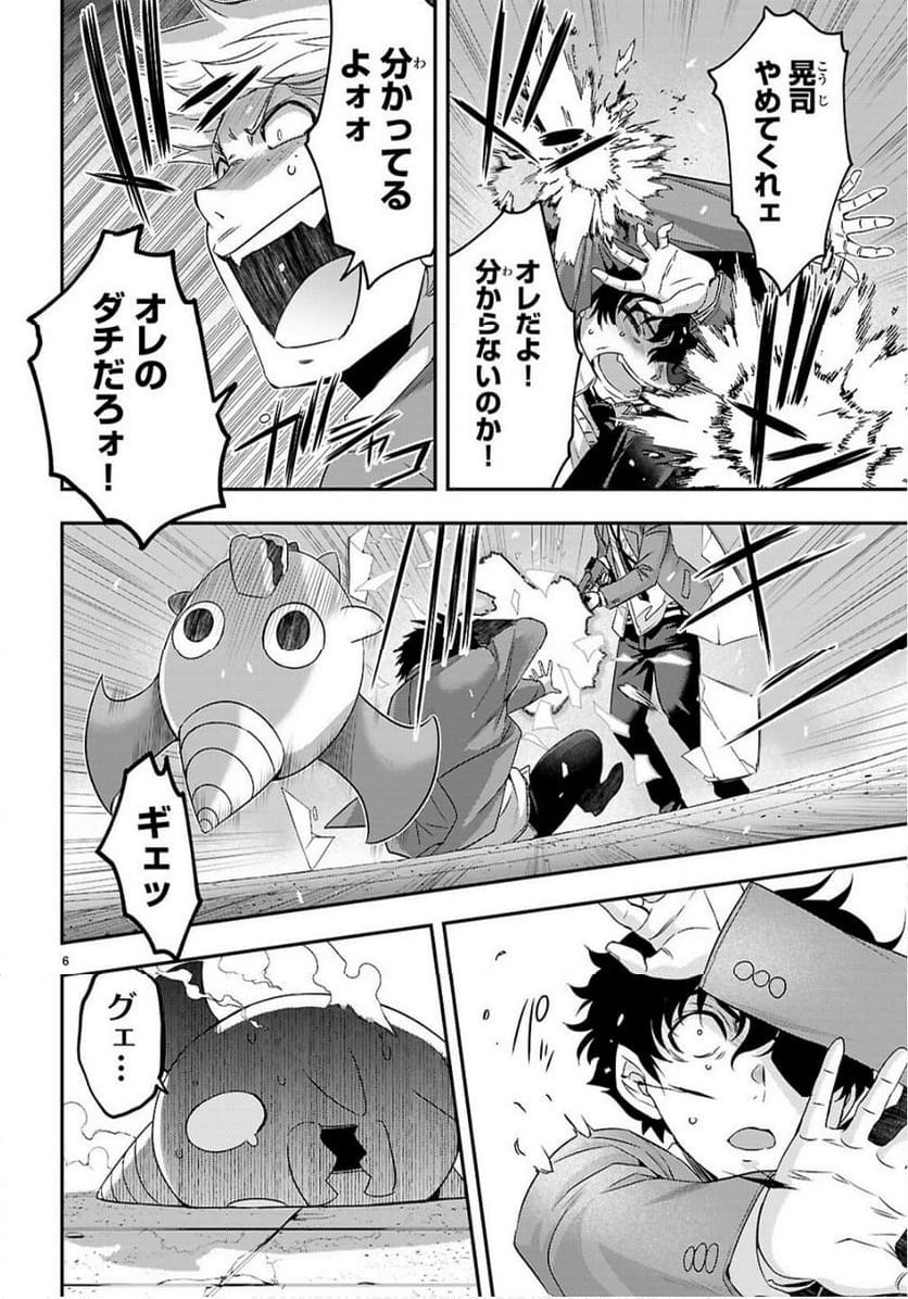 P6