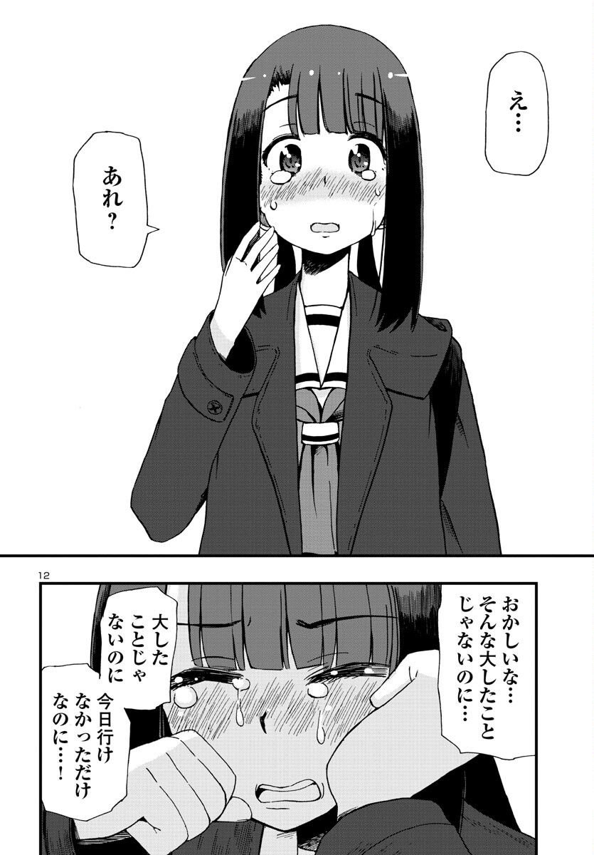 P12