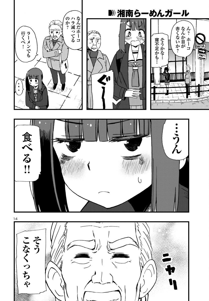 P14