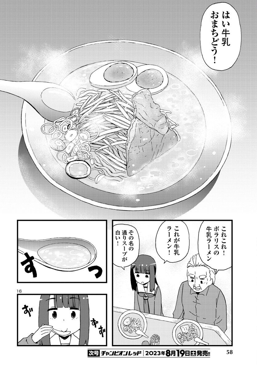 P16
