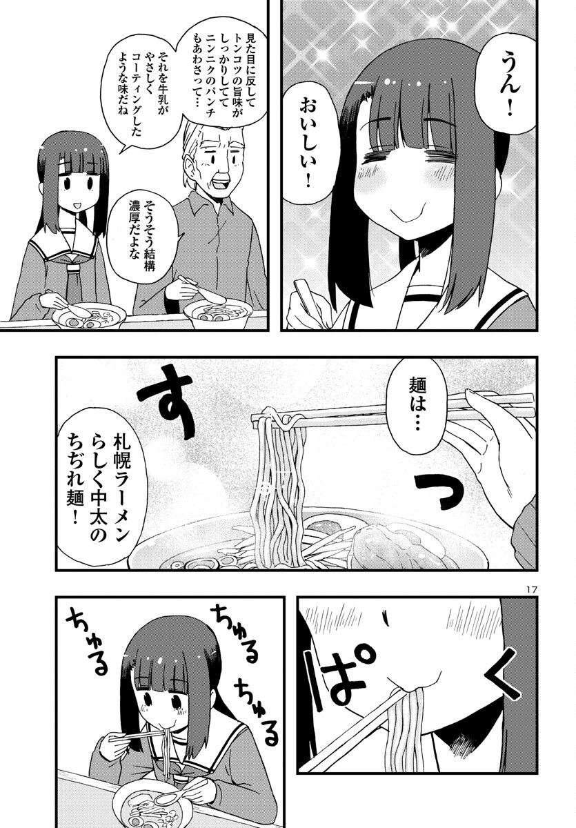 P17