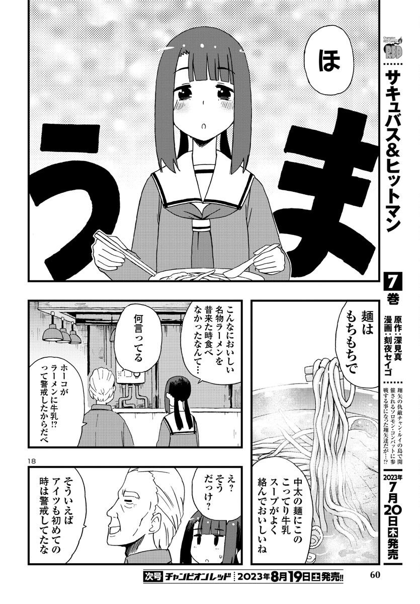 P18