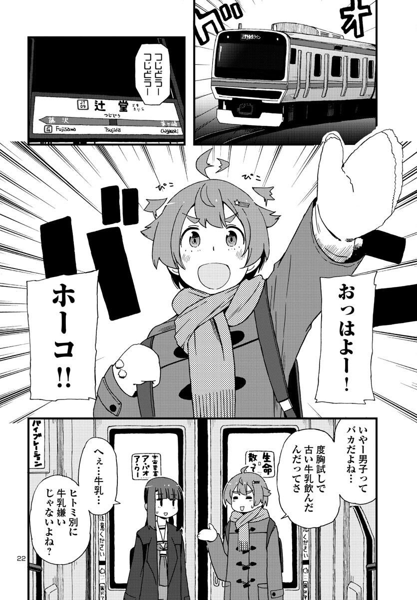 P22