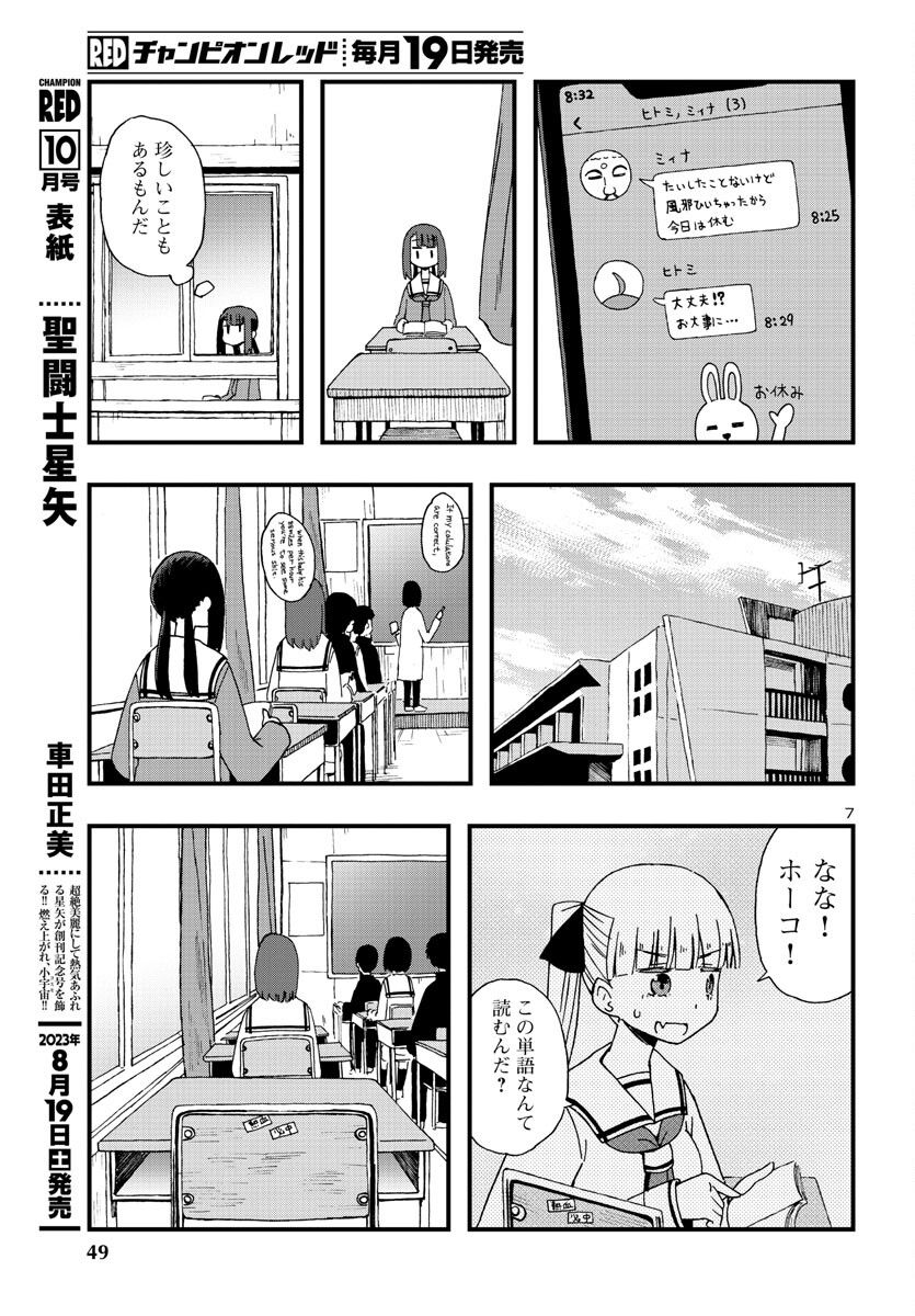 P7