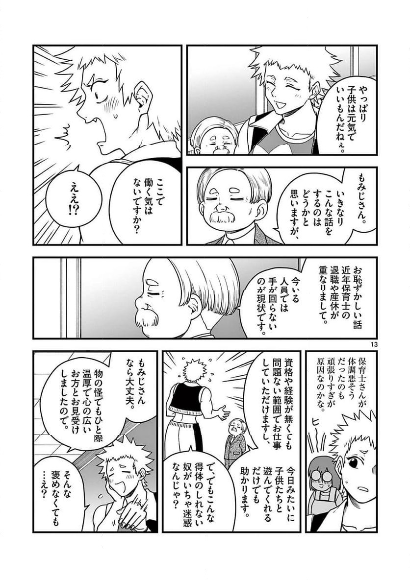 P13