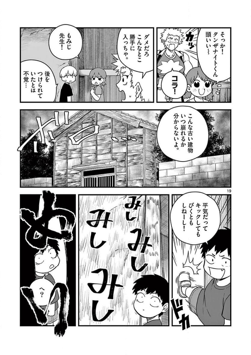 P19
