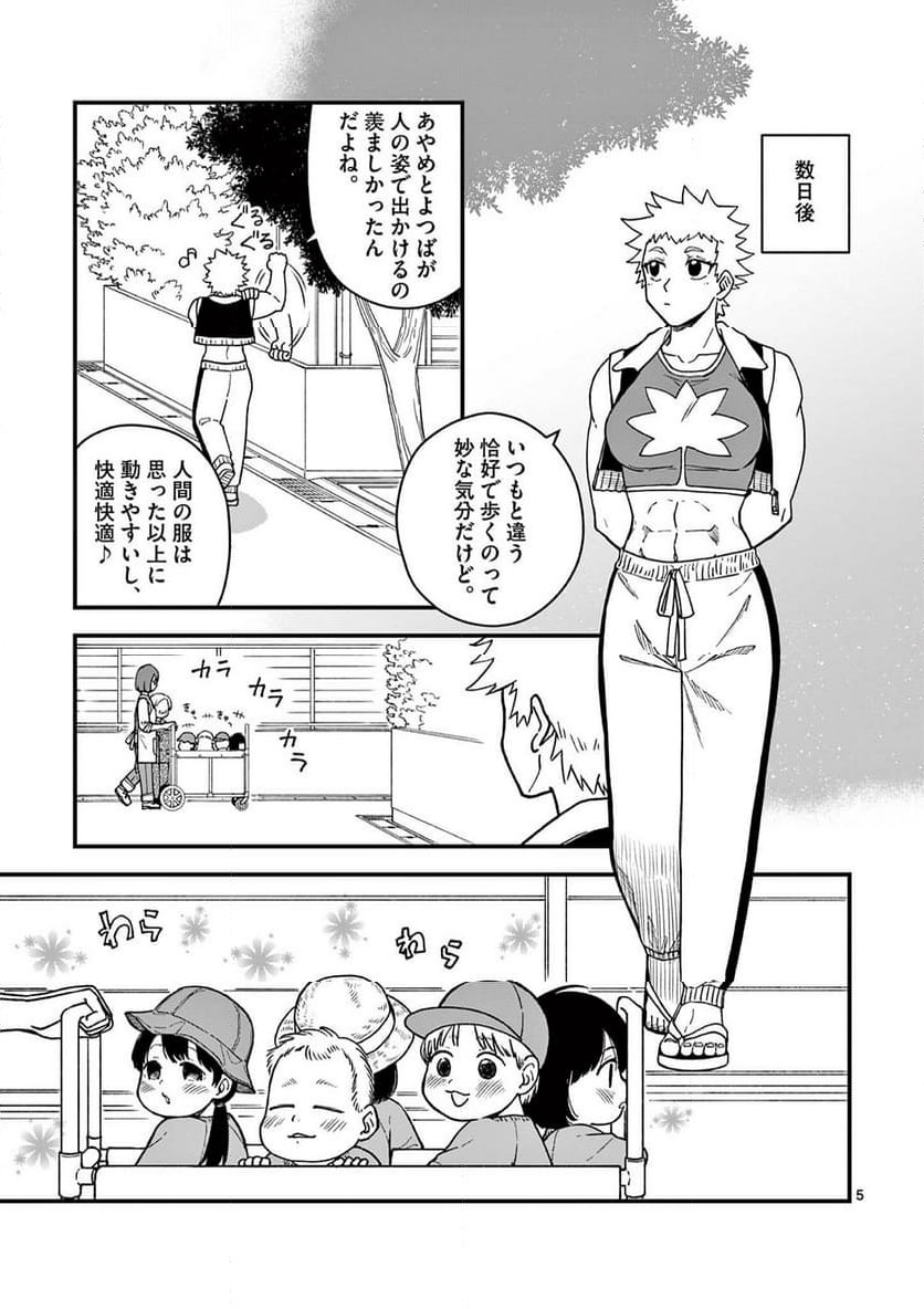P5