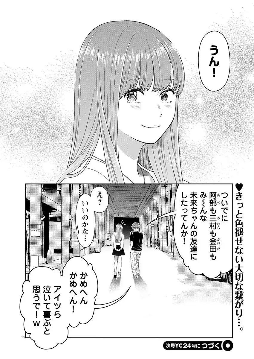 P18