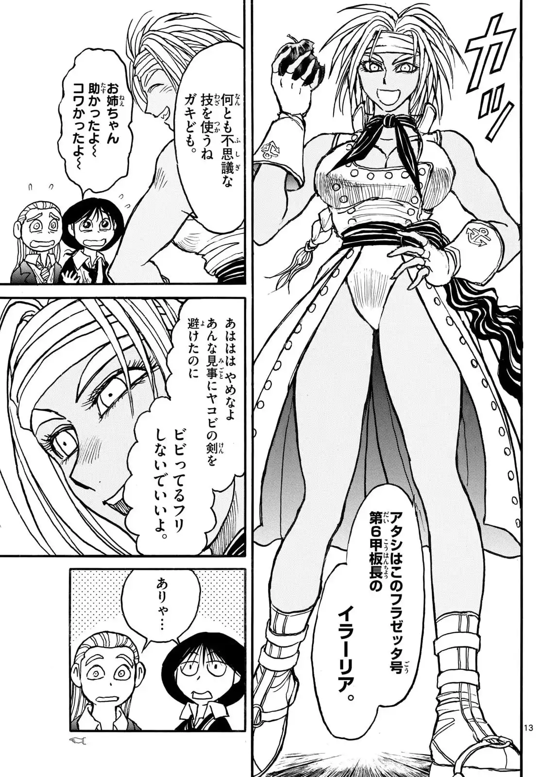 P13